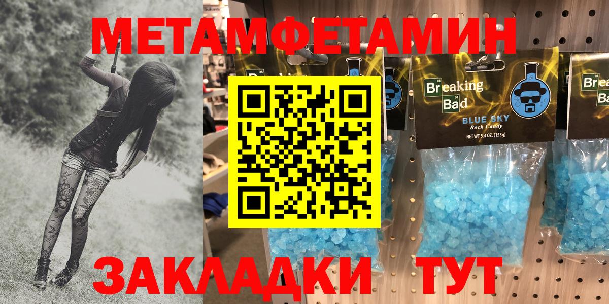 Орёл  Amphetamine 98%  АМФ  Вход с VPN 