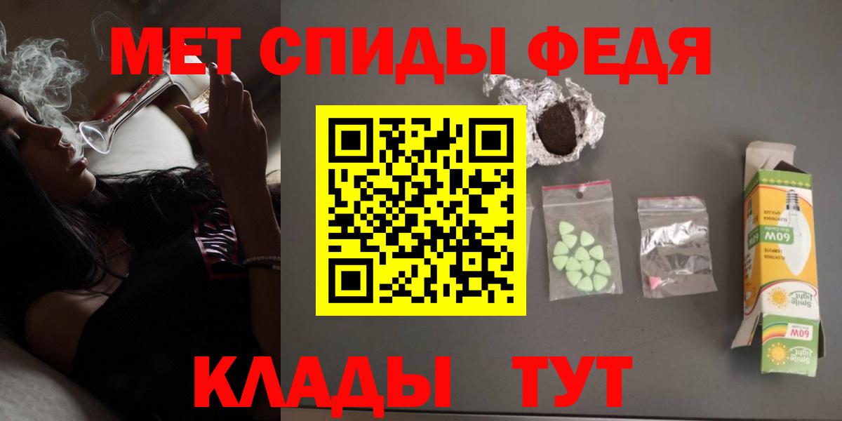Amphetamine 98% Орёл