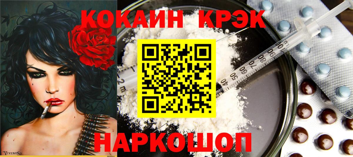 Кокаин Колумбийский Орёл