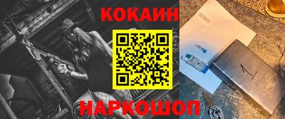 кокаин колумбия Малгобек