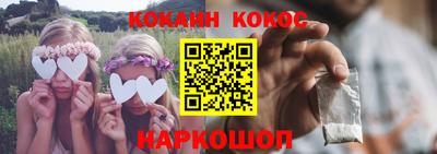 кокаин колумбия Малгобек