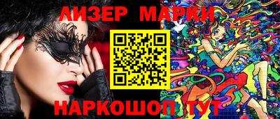 дурь Малоярославец