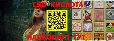 скорость Мариинск