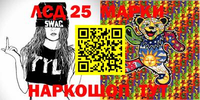 скорость Мариинск