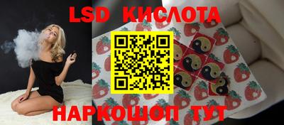 скорость Мариинск