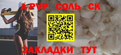 дурь Малоярославец