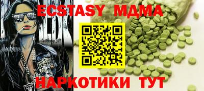 дурь Малоярославец