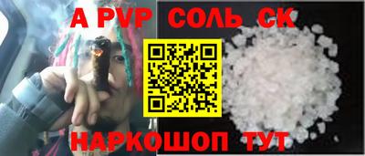 дурь Малоярославец