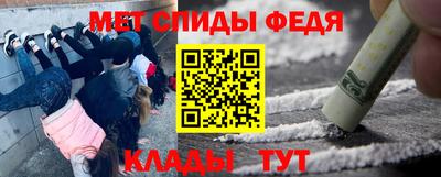 скорость Мариинск