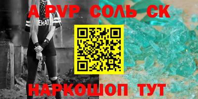 дурь Малоярославец