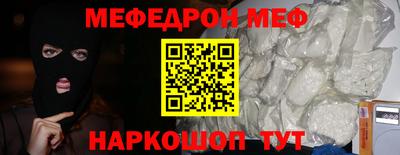 скорость Мариинск