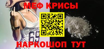 скорость Мариинск