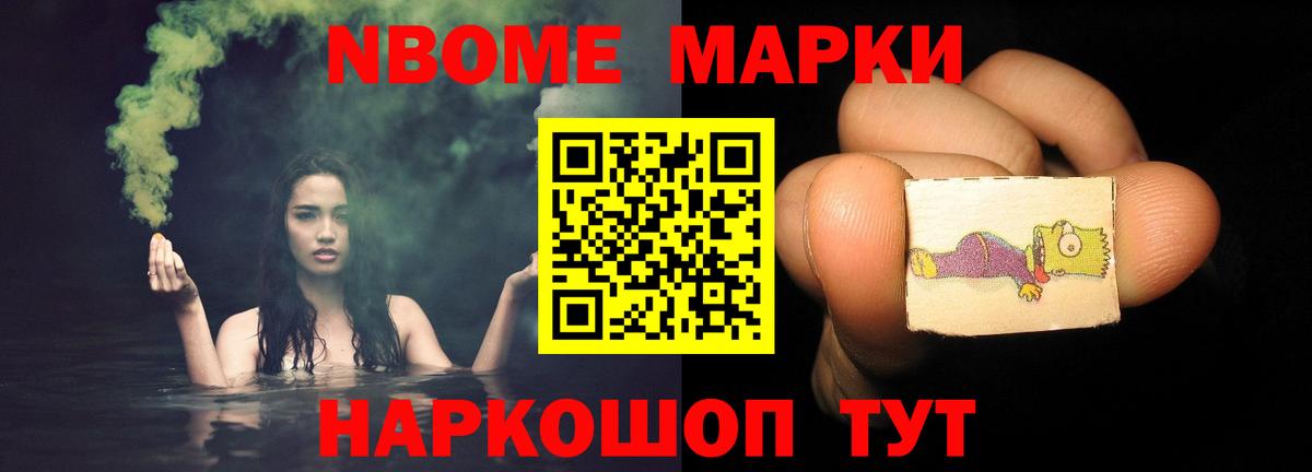 ГАШИШ  Орёл  ГАШИШ  Цена  МЕТАМФЕТАМИН  Меф МЯУ МЯУ кристаллы  Вход с VPN 