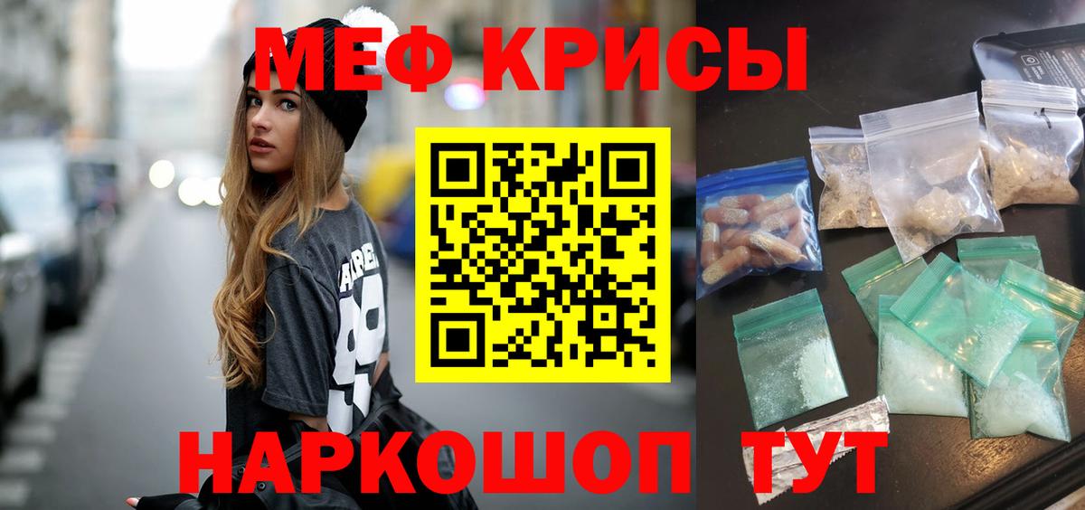 НБОМе Орёл