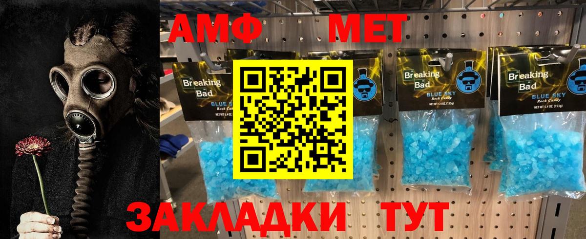 Орёл  Метамфетамин  Вход с VPN  Первитин Декстрометамфетамин 99.9%  Первитин Декстрометамфетамин 99.9% 