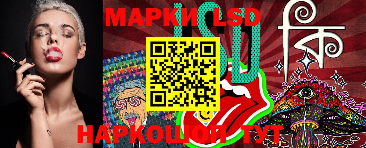 Орёл  Марки 25I-NBOMe 1,5мг  Вход с VPN 