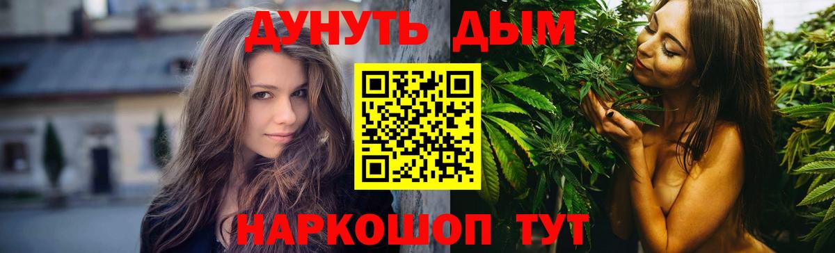 Канабис MAZAR  Конопля OG Kush  Вход с VPN  Бошки марихуана VHQ  Канабис AK-47  Орёл 